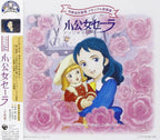 World Masterpiece Theater Memorial Music Hall Princess Sarah Remastered CD Japan
