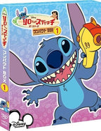 New Lilo & Stitch The Series Compact BOX Vol.1 DVD from Japan