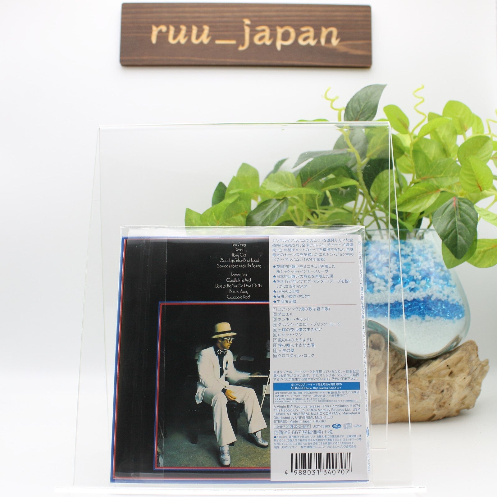 - Elton John - GREATEST HITS (SHM-CD) CD Japanese From Japan NEW