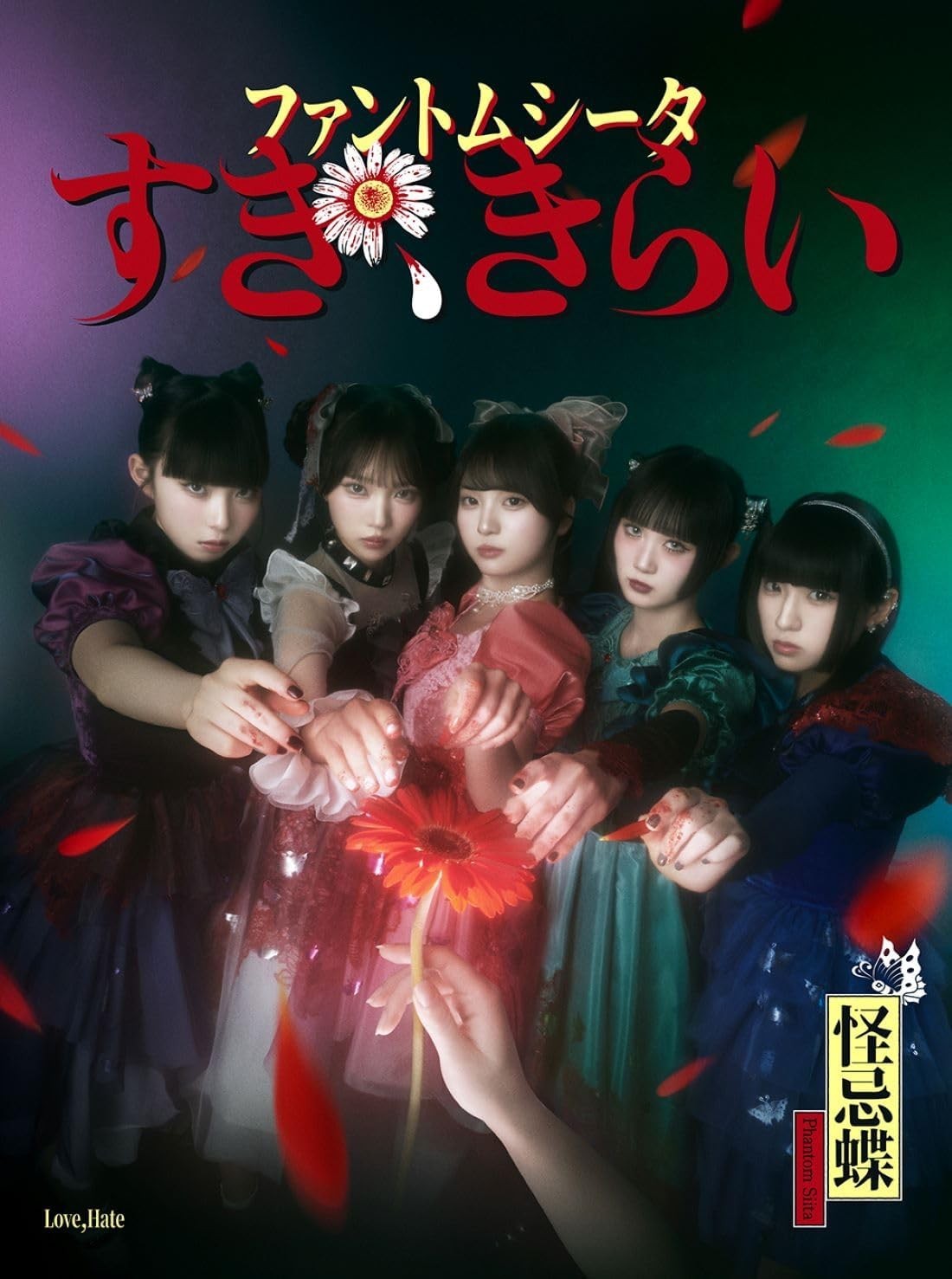 CD Phantom Siita Love, Hate Limited CD w/ 1st LIVE Haine DVD Produced by Ado