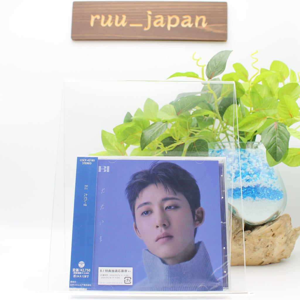 New [CD] Tadaima Normal Edition BI COCP-42185 K-Pop ex-iKON Japan Debut First EP