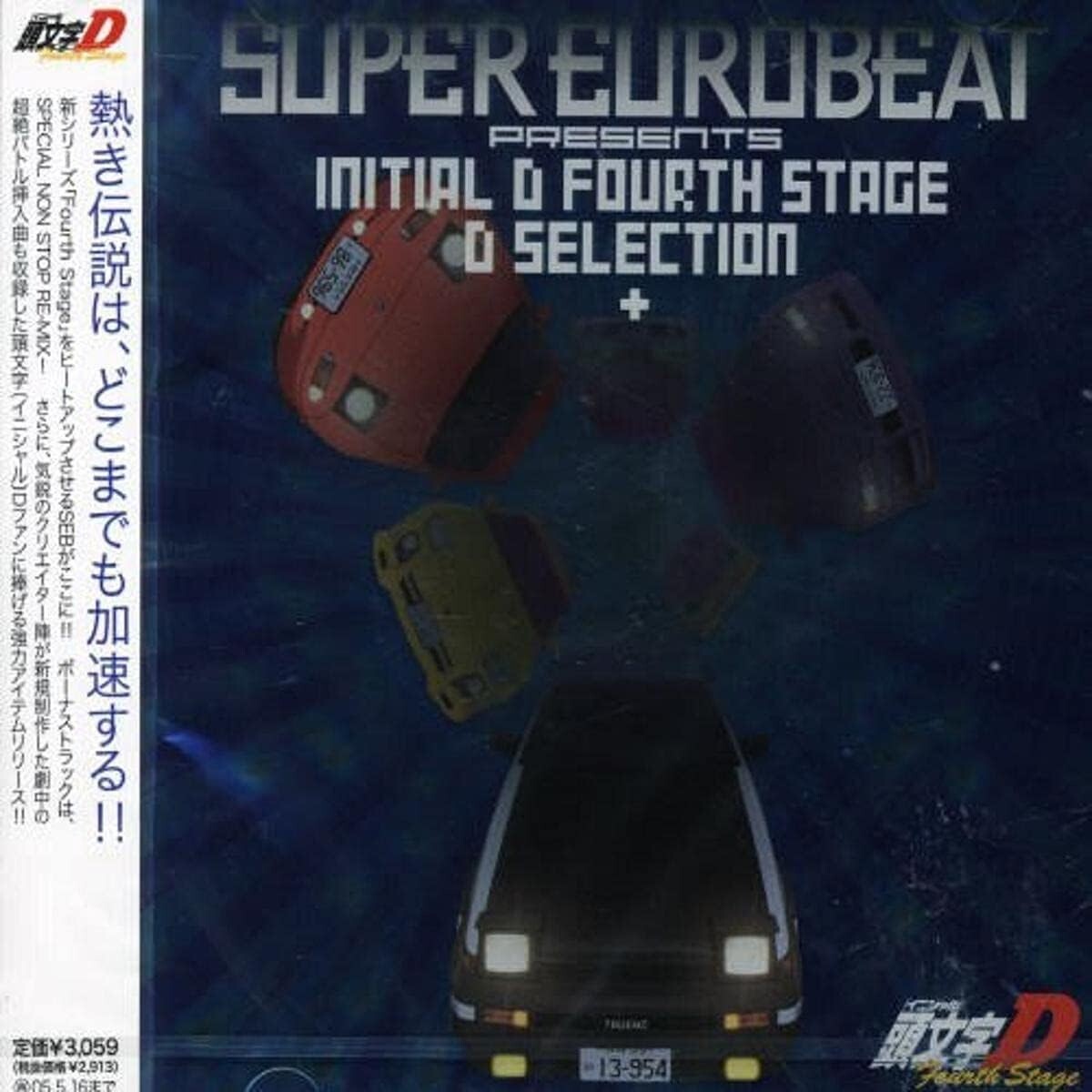 SUPER EUROBEAT presents INITIAL D Fourth Stage D SELECTION JAPAN CD New