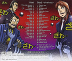 Kaiji Hakairoku hen Original Soundtrack CD OST From Japan NEW