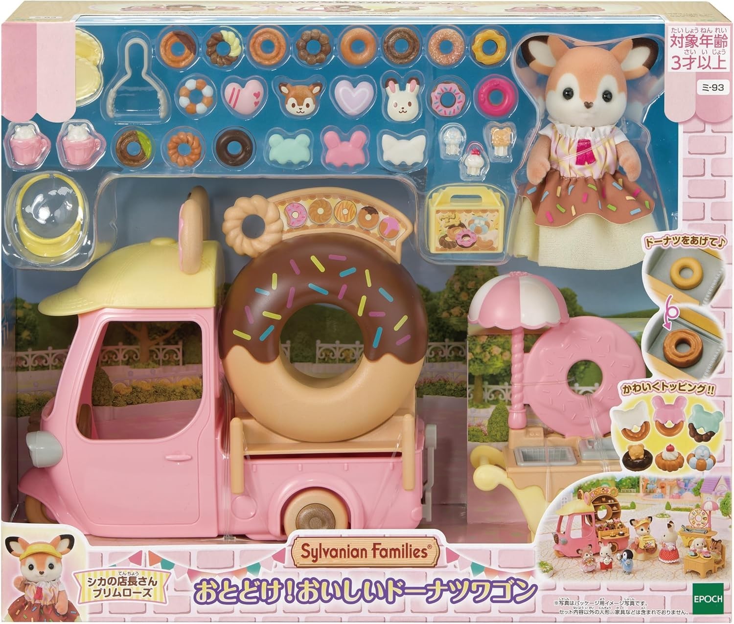 Sylvanian Family Yuenchi Omiseya [Otoko! Delicious Donut Wagon] Mi -93 ST NEW