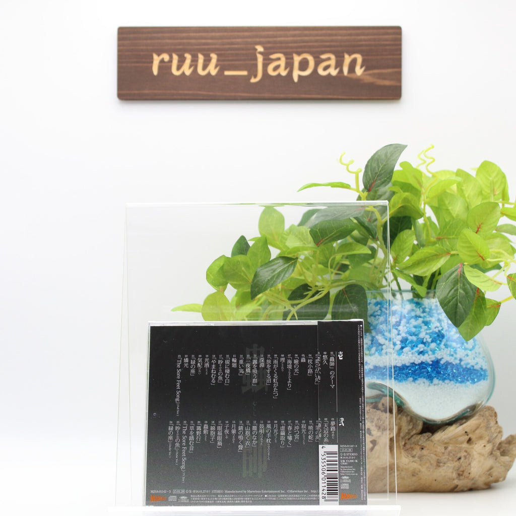 Mushishi Original Soundtrack all (JAPAN) OST NEW