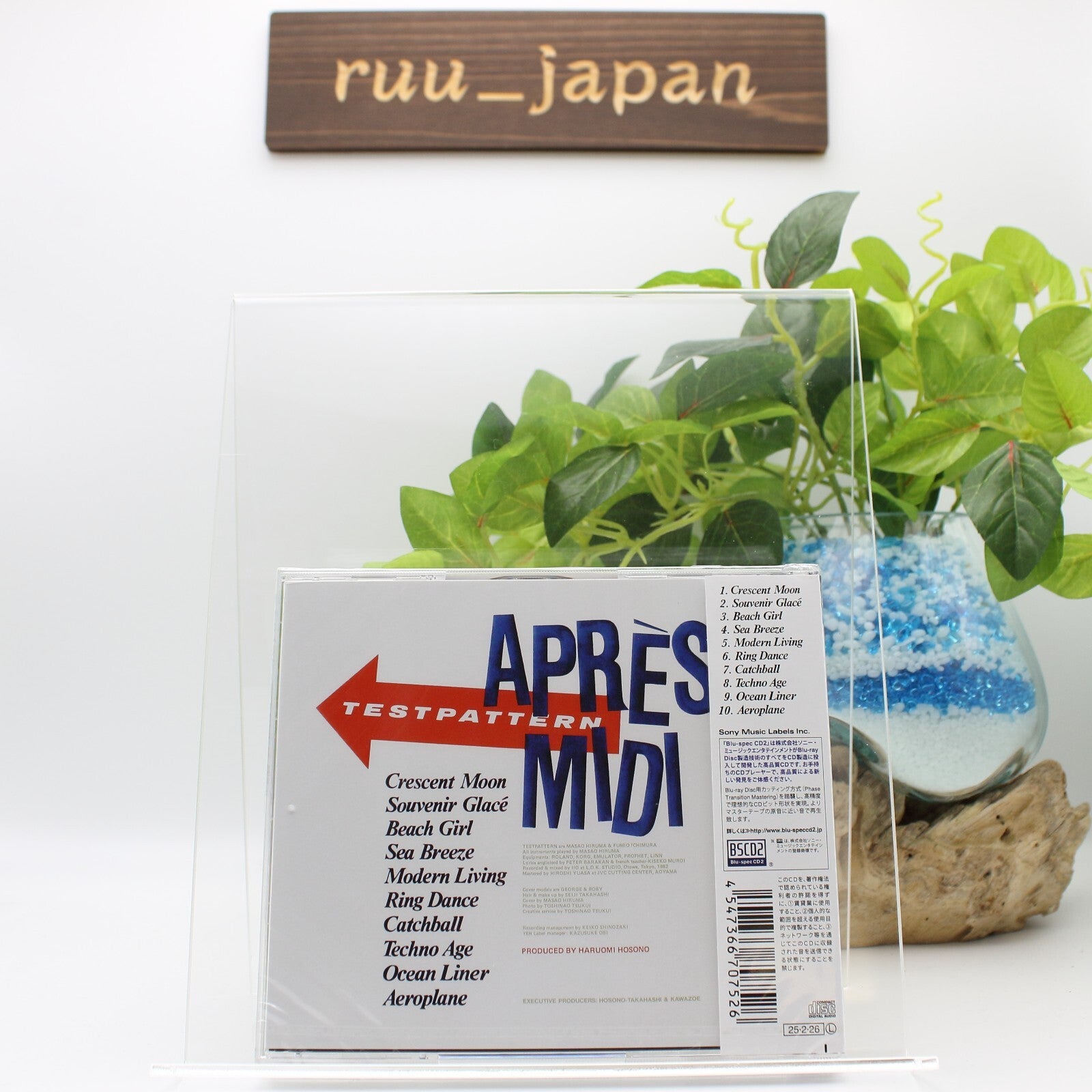 New TESTPATTERN Apres-midi Blu-spec CD2 Standard Edition MHCL-31029