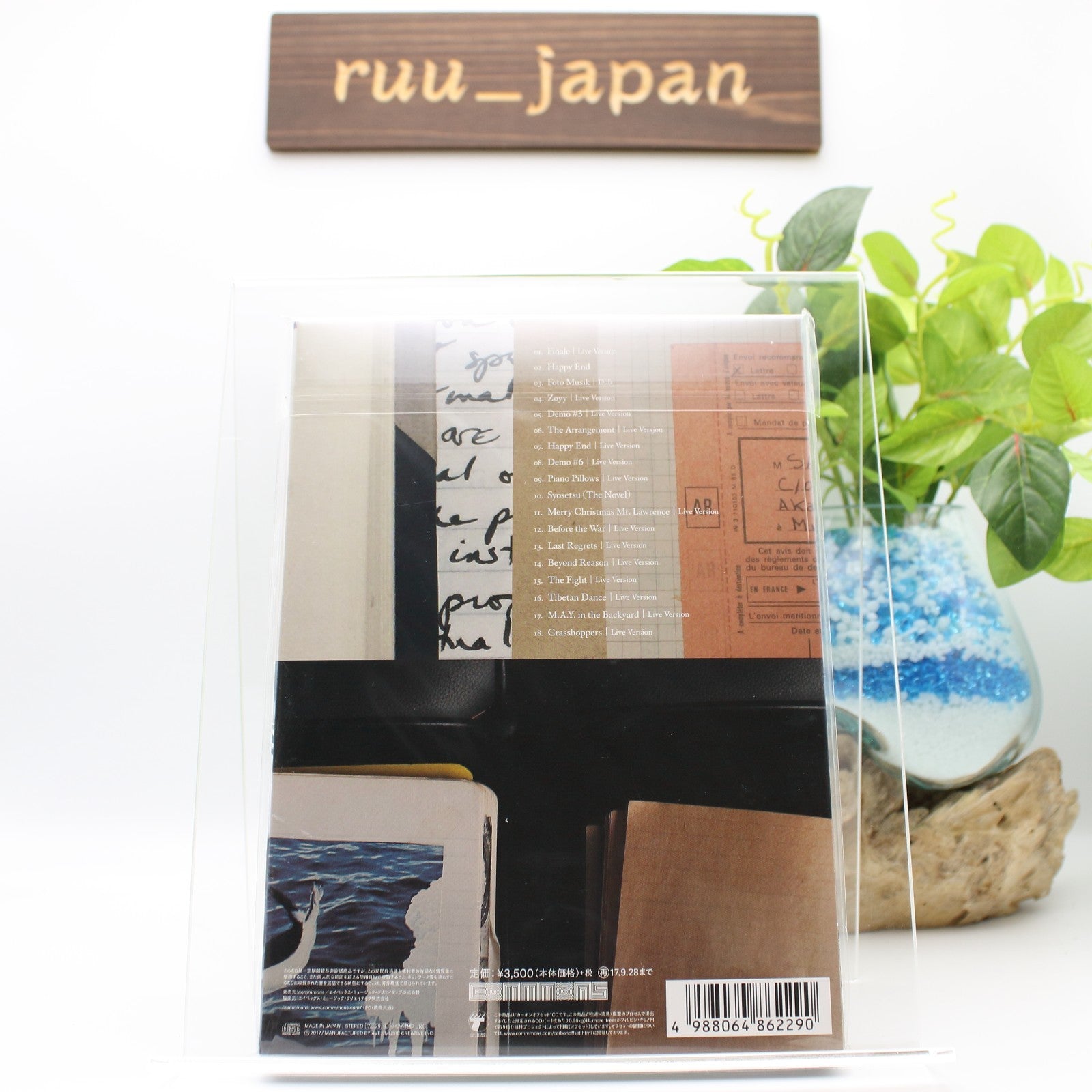 New Ryuichi Sakamoto YEAR BOOK 1980 -1984 CD Japan 2017 B01N9WDEYI