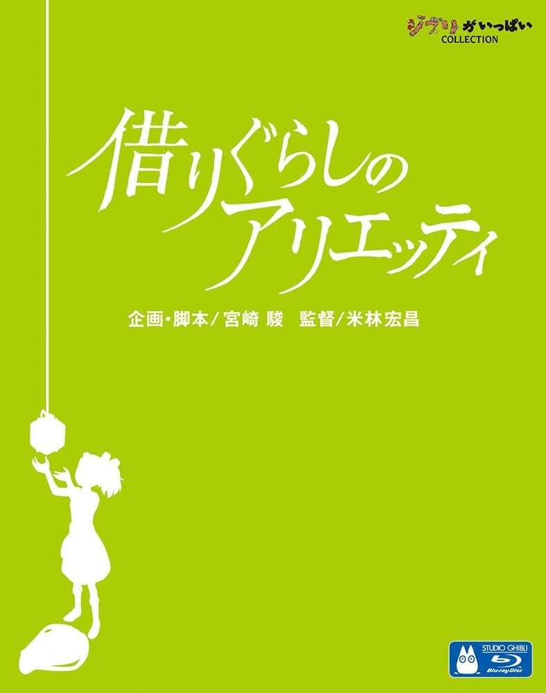 The Borrower The Secret World of Arrietty Blu-ray Japan English New