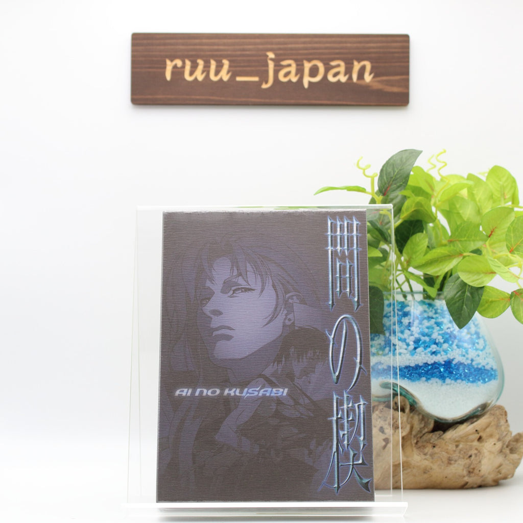 Ai no Kusabi DVD with storage box script and booklet JP BL Yaoi Anime 2002 New