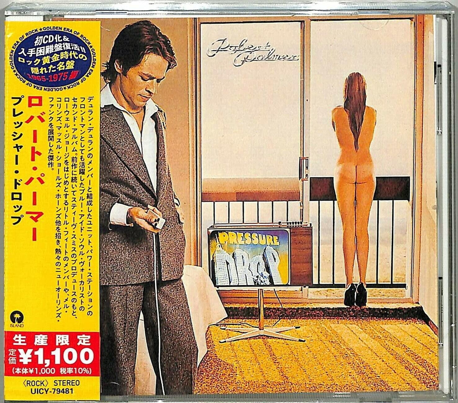 ROBERT PALMER Pressure Drop  JAPAN CD New