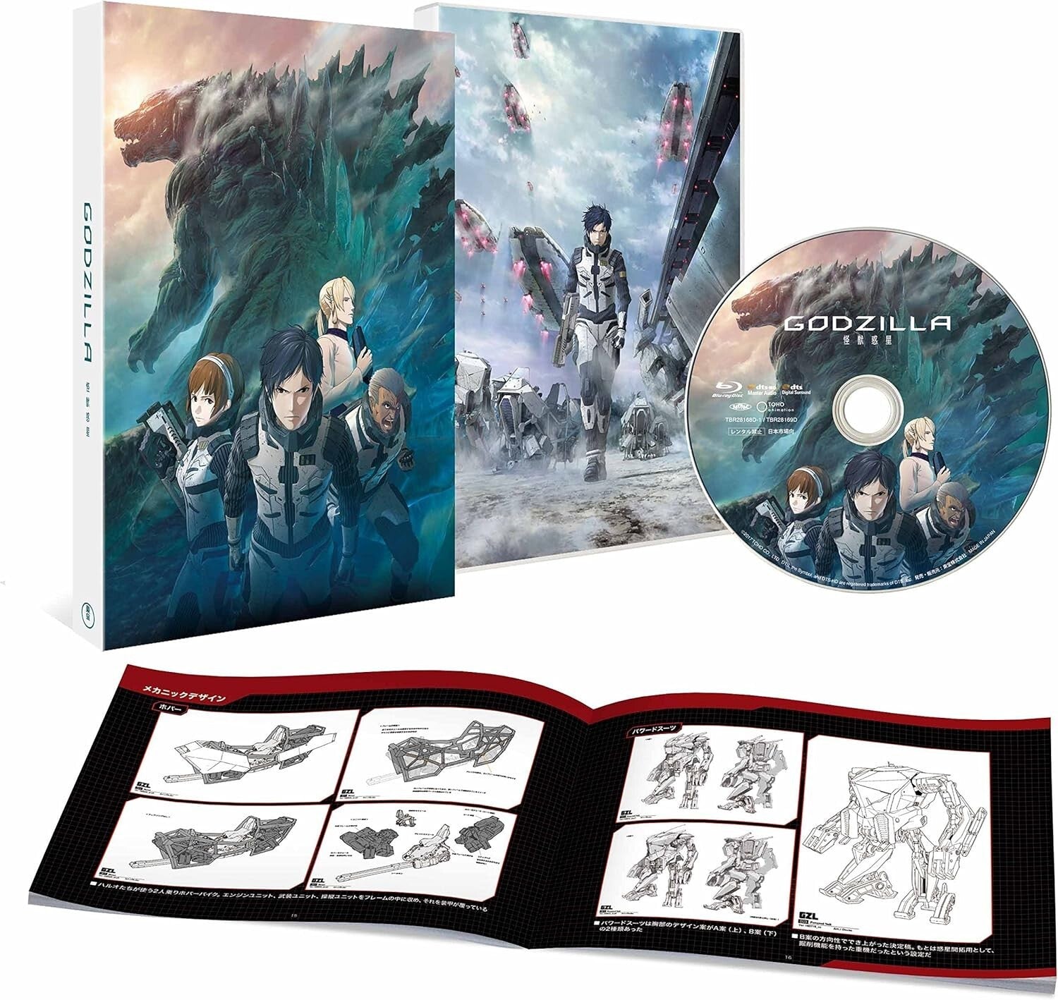 Blu-ray New Godzilla Planet of the Monsters Standard Edition Booklet Japan