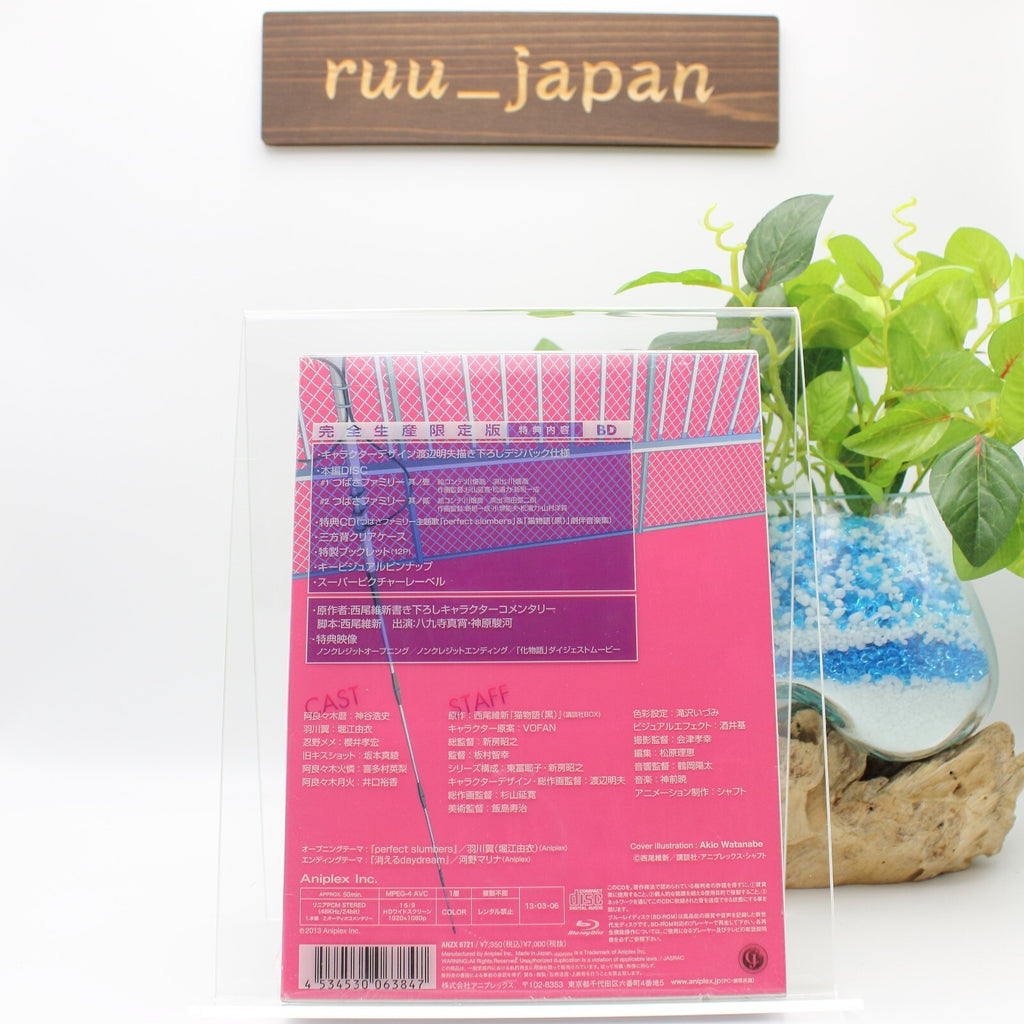 New Nekomonogatari Black Tsubasa Family Limited Edition Blu-ray ANIPLEX