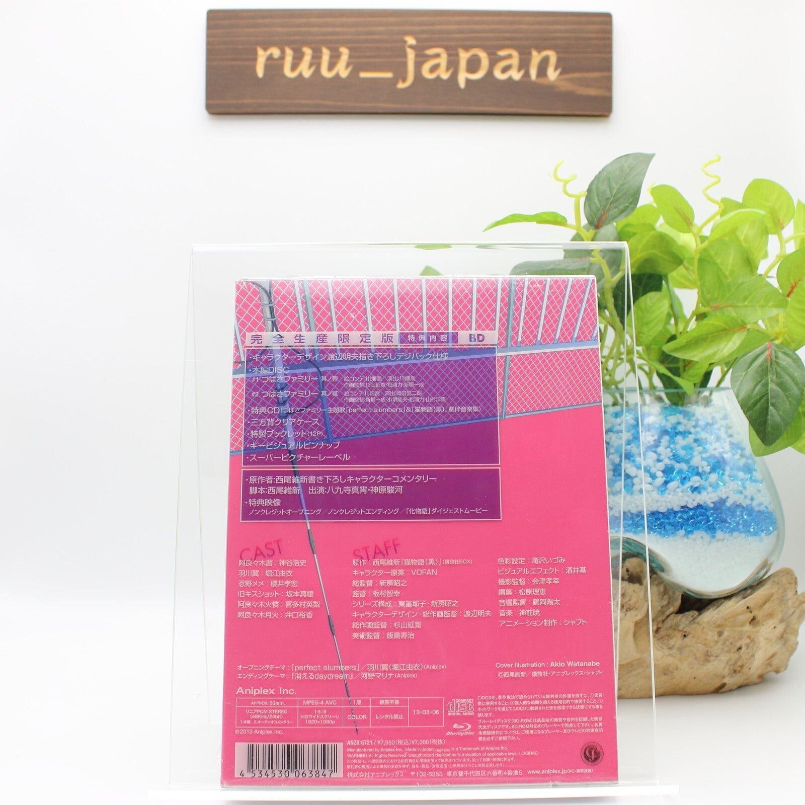 New Nekomonogatari Black Tsubasa Family Limited Edition Blu-ray ANIPLEX
