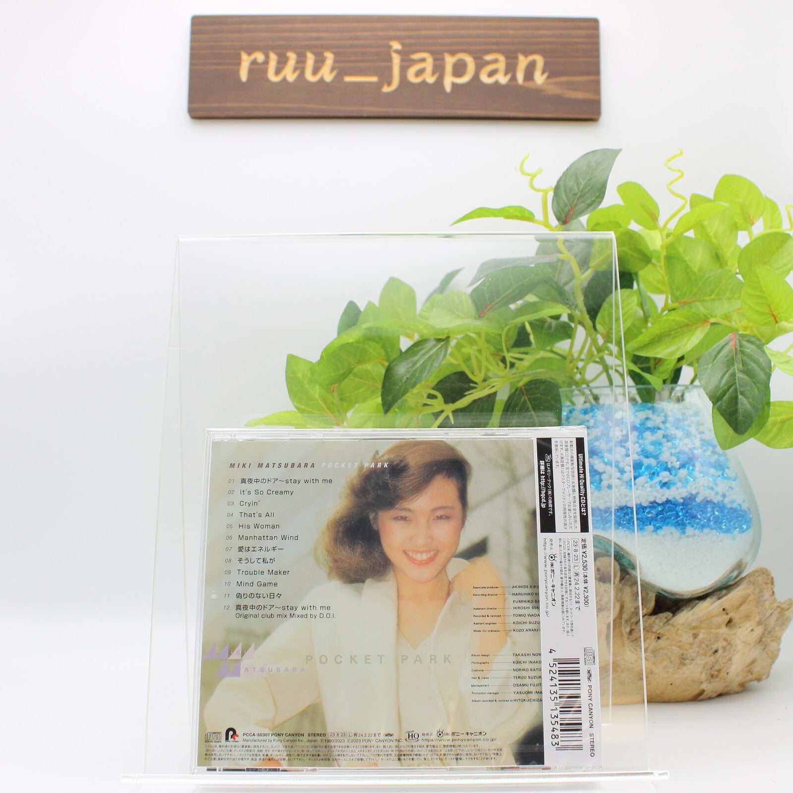MIKI MATSUBARA POCKET PARK WITH BONUS TRACK 2023  JAPAN UHQ CD NEW