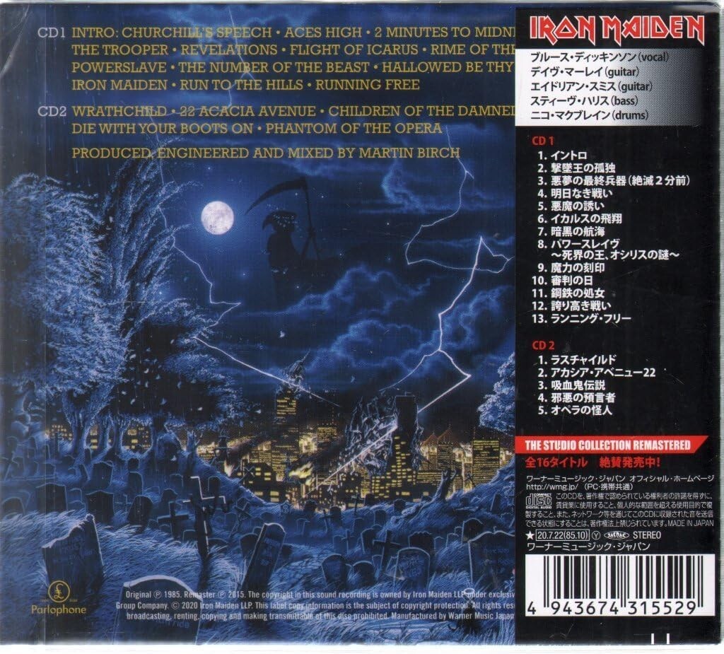 New IRON MAIDEN LIVE AFTER DEATH JAPAN 2 DIGIPAK CD SET