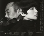 New Ringo Sheena, Neko Saito / Heisei Fuzoku 2007 CD Nippon