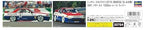 1/24 Nissan Skyline GT-R BNR32 Gr.A Specification 1991 Bathurst 1000km Race New