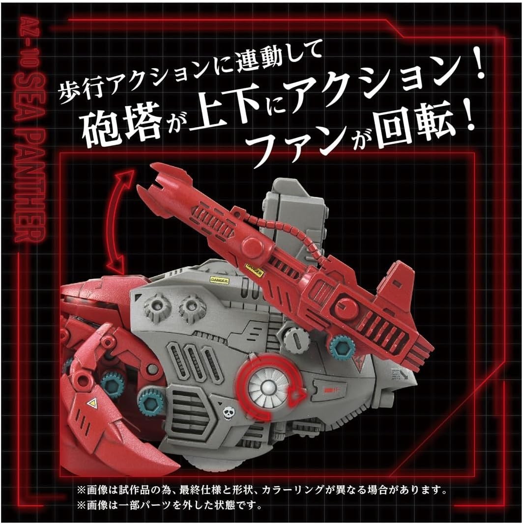T-SPARK ZOIDS AZ-10 Sea Panzer Pre-Colored Plastic Model Kit NEW