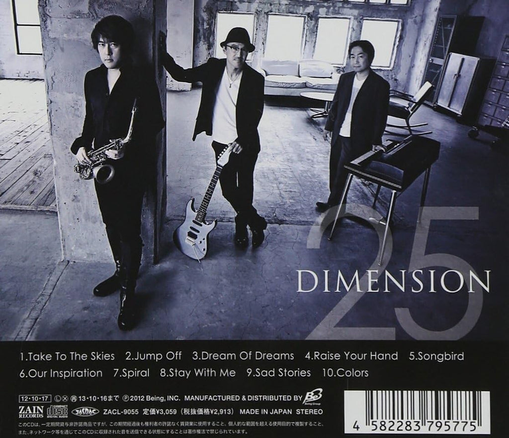 Dimension [16]-25-CD From Japan NEW