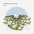 New CD Blue Spring That Melts the Bones Japan 35.7 Music 1 CD DODR-1 Album