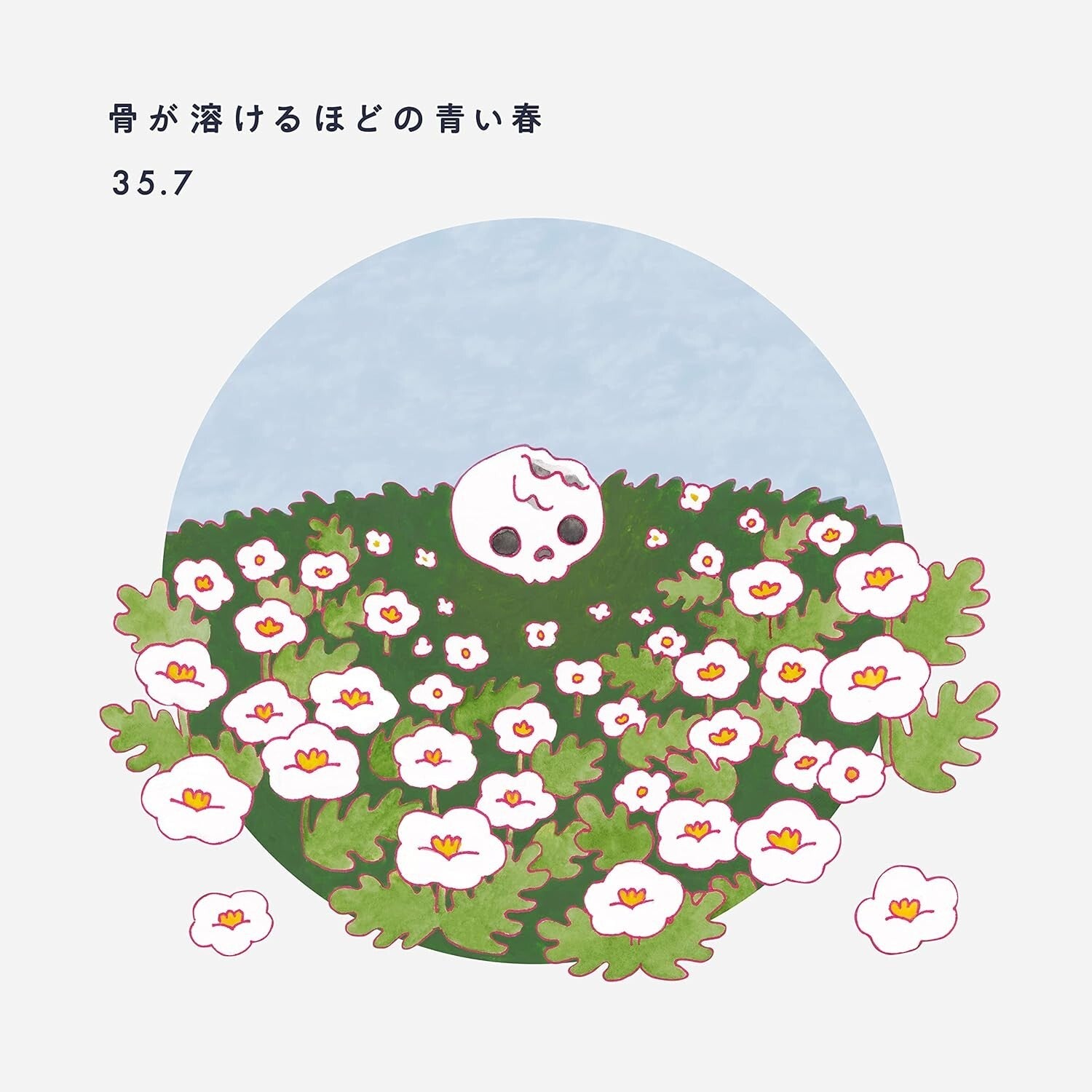 New CD Blue Spring That Melts the Bones Japan 35.7 Music 1 CD DODR-1 Album