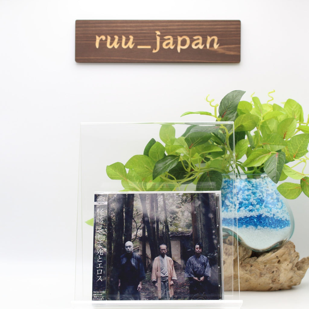 NINGEN ISU-KAIDAN SOSHITE SHI TO EROS-JAPAN UHQCD NEW