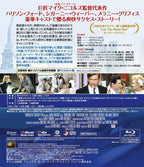 WORKING GIRL Blu-ray From Japan NEW