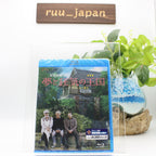 The Kingdom of Dreams and Madness Yume to Kyouki no Oukoku Blu-ray New