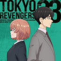 CD New Tokyo Revengers EP 03 TV Anime from japan