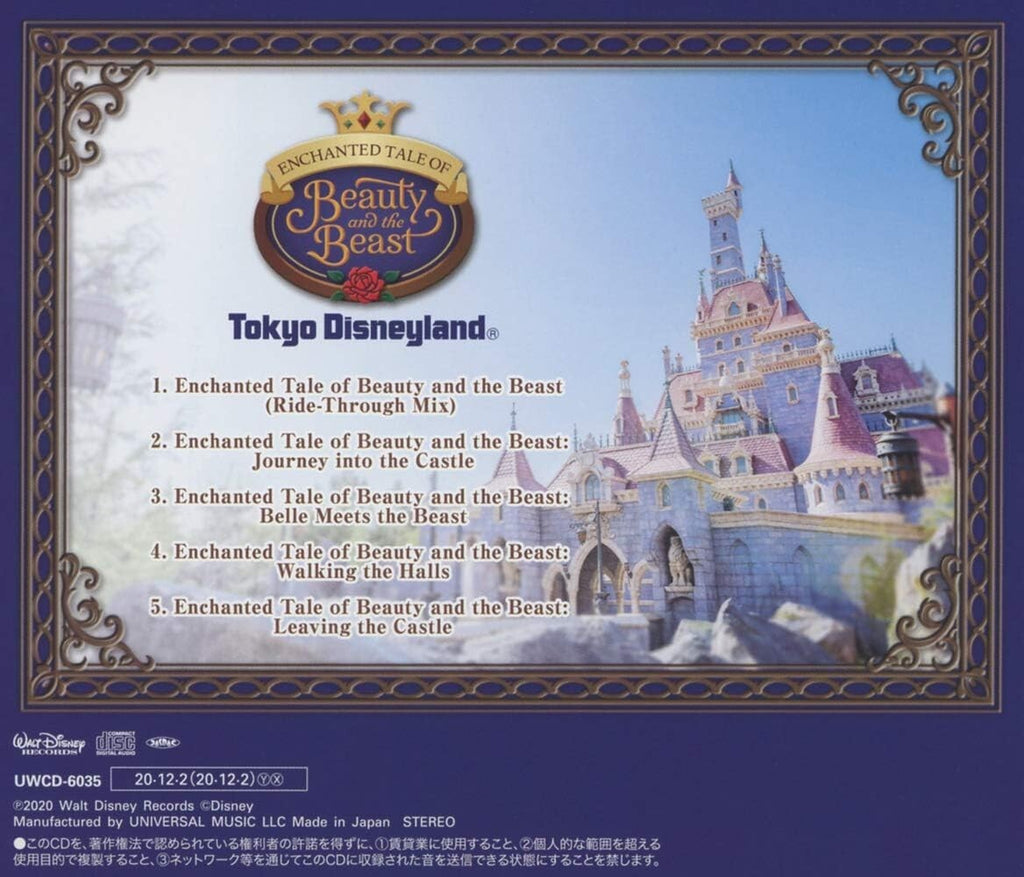 OST -TOKYO DISNEYLAND THE ENCHANTED TALE OF BEAUTY AND THE BEAST- JAPAN CD NEW
