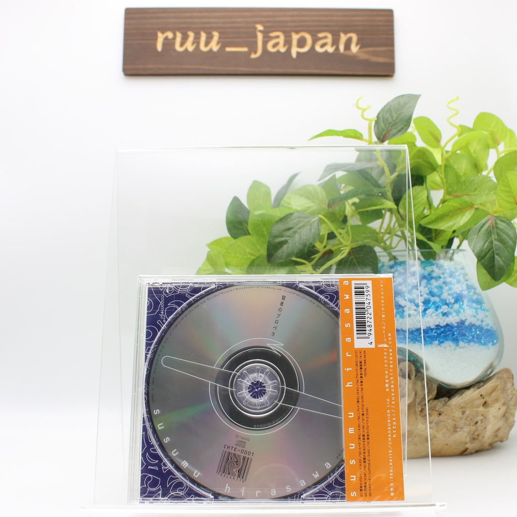 CD New Philosophers Propeller Japan Susumu Hirasawa Music Millennium Actress