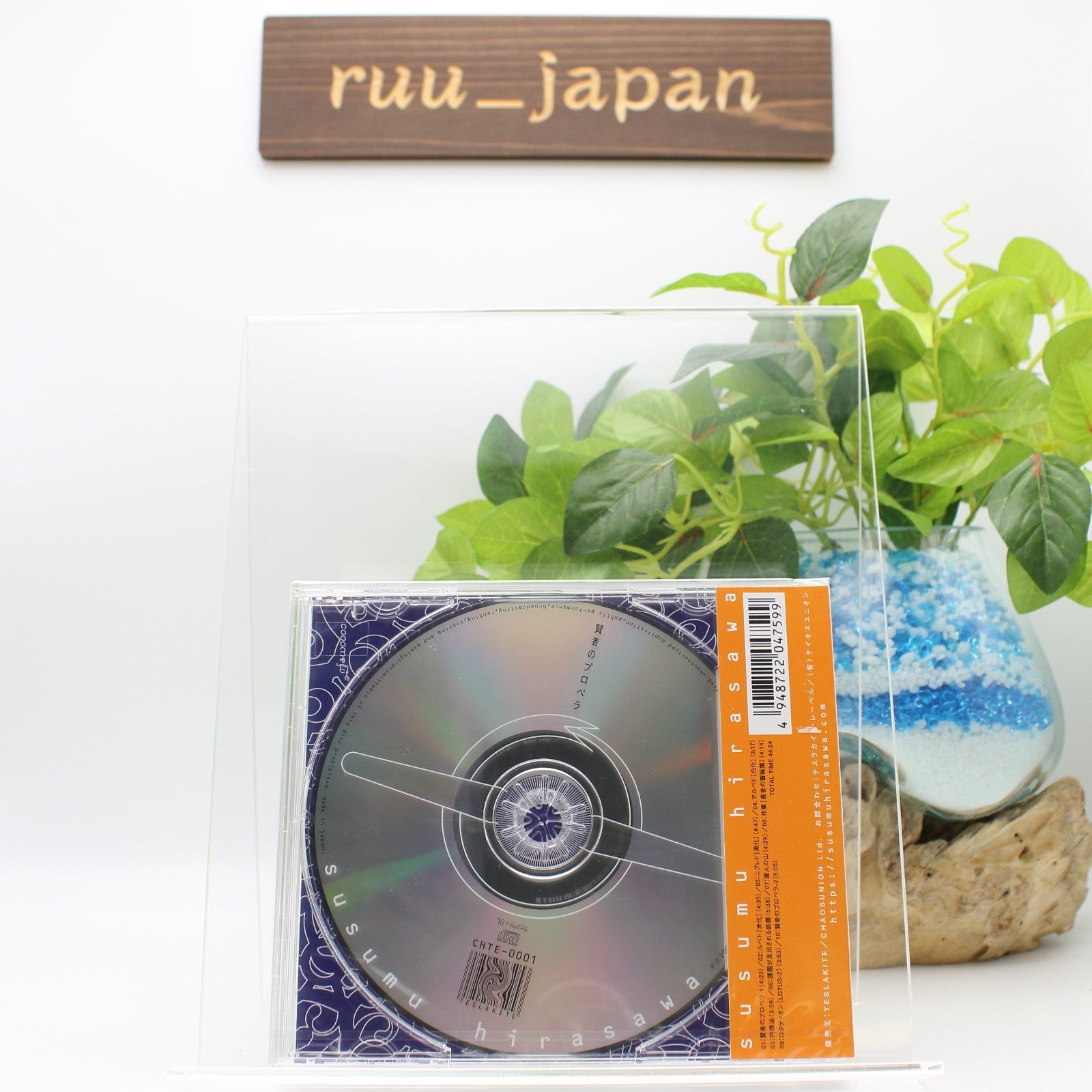 CD New Philosophers Propeller Japan Susumu Hirasawa Music Millennium Actress