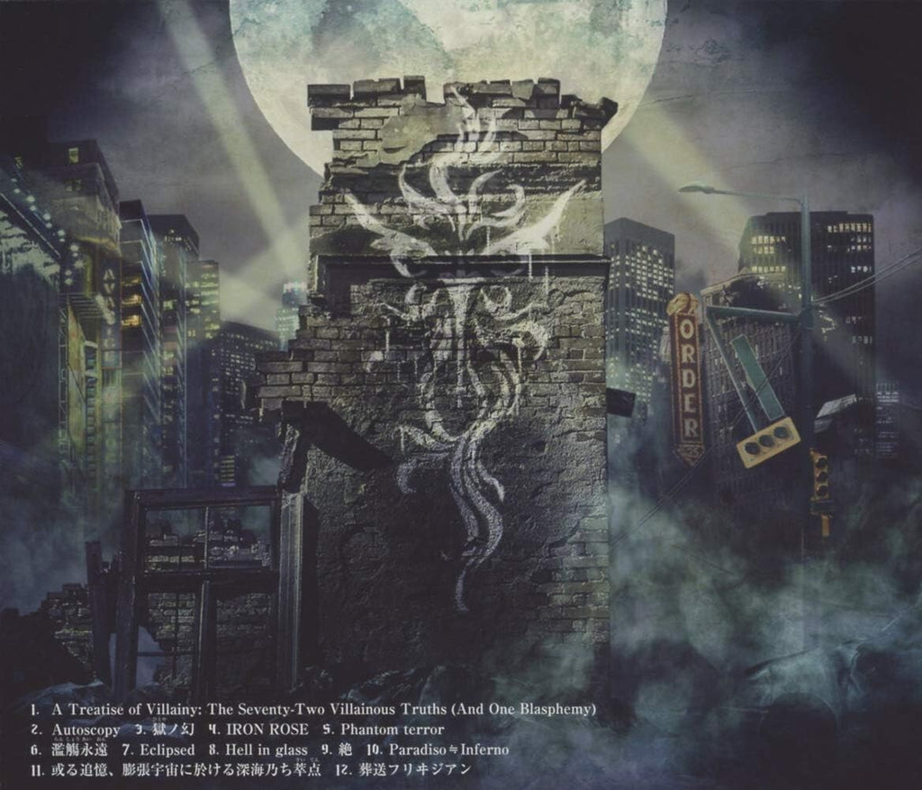 New Yosei Teikoku The age of villains Regular Edition CD Japan