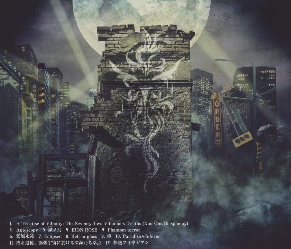 New Yosei Teikoku The age of villains Regular Edition CD Japan