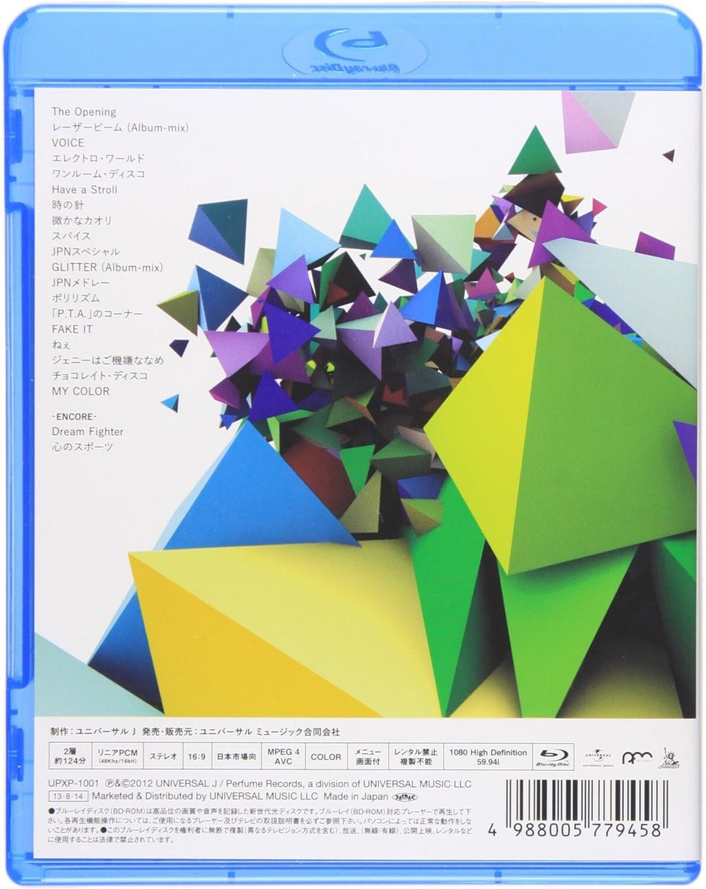 Perfume 3rd Tour JPN Blu-ray (Japanese only) Running time 2 hours 4 minutes#1