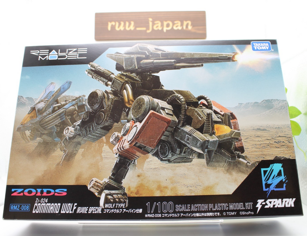 T-SPARK REALIZE MODEL Realize Model ZOIDS RMZ-008 Command Wolf Irvine NEW
