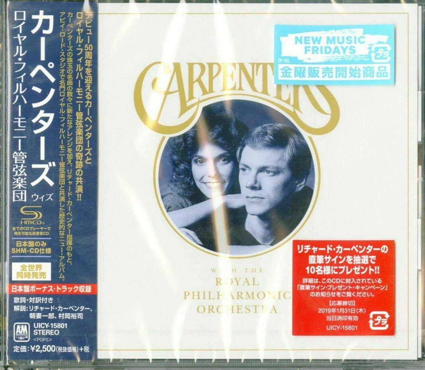 CD New Carpenters Carpenters with the Royal Philharmonic Orchestra Japan