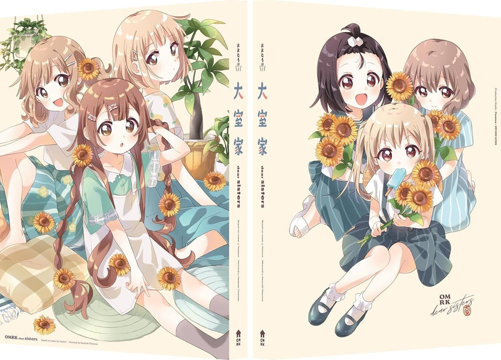Omuroke dear sisters Limited Edition Blu-ray Drama CD Booklet From Japan NEW