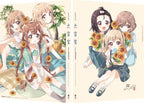 Omuroke dear sisters Limited Edition Blu-ray Drama CD Booklet From Japan NEW