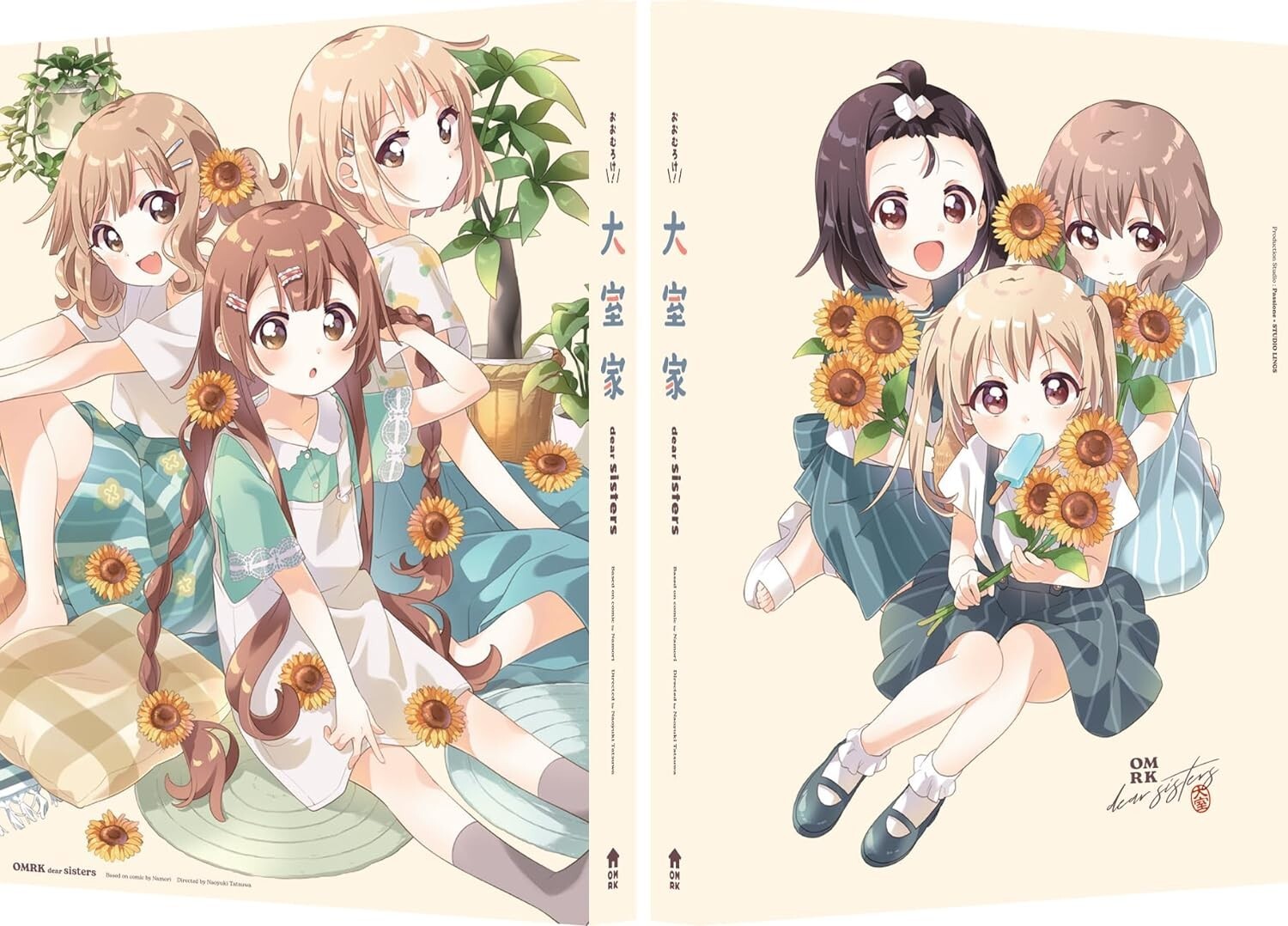 Omuroke dear sisters Limited Edition Blu-ray Drama CD Booklet From Japan NEW
