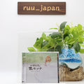 New I am Setsuna Original Soundtrack OST