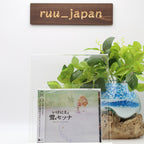 New I am Setsuna Original Soundtrack OST