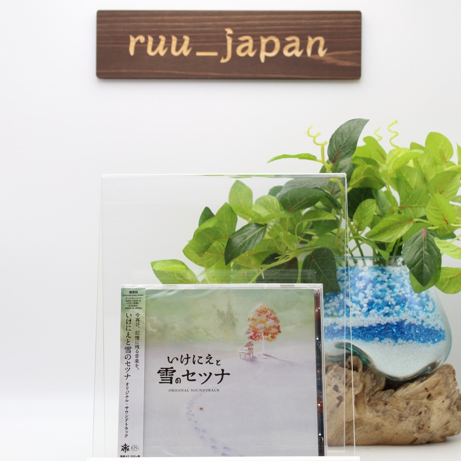 New I am Setsuna Original Soundtrack OST