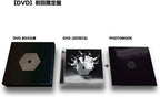 EXO FROM. EXOPLANET#1 THE LOST PLANET IN JAPAN Limited DVD with Photo Book New