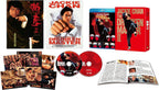 Drunken Master2 HD Digital Remaster Ultimate Collectors Edition Blu-ray Japan