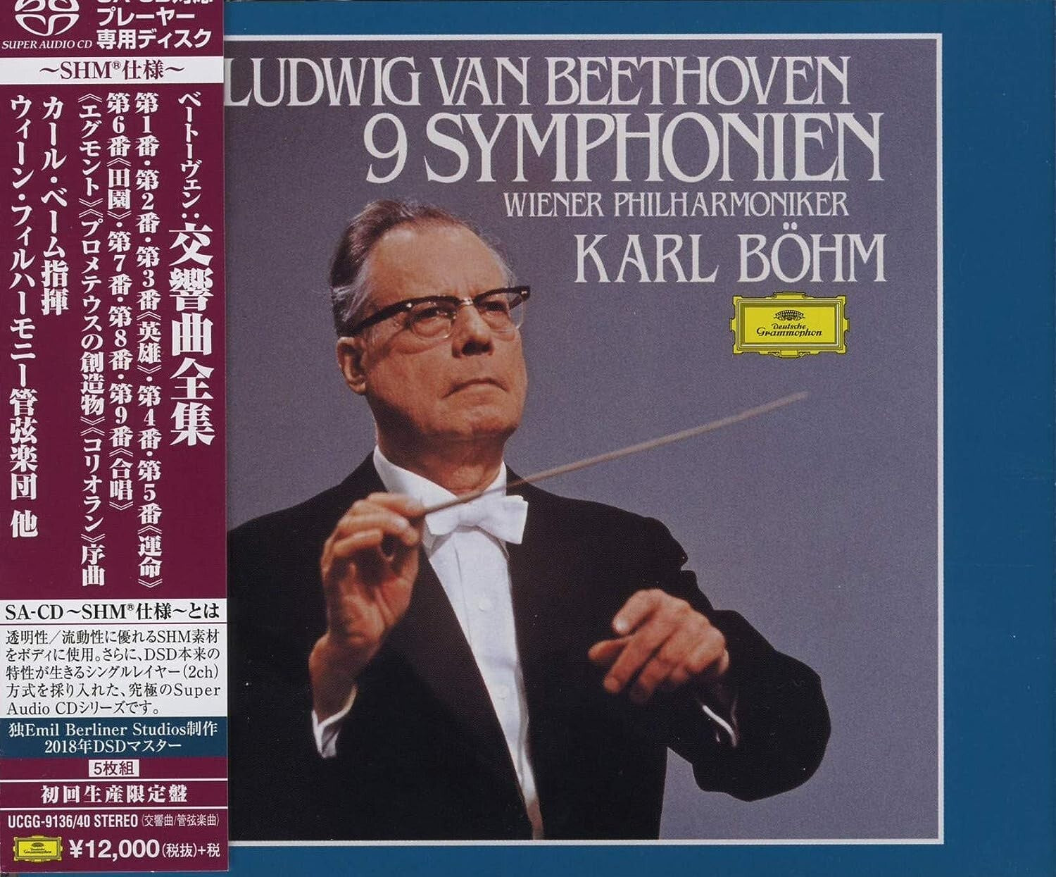 KARL BOHM-BEETHOVEN: COMPLETE SYMPHONIES-JAPAN 5 SHM-SACD Ltd/Ed NEW