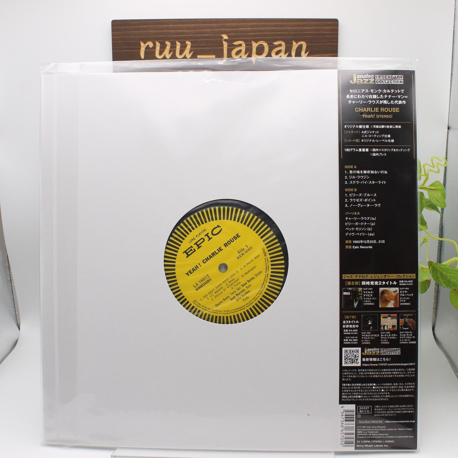 CHARLIE ROUSE YEAH! STEREO LIMITED PRESS 180g JAPAN VINYL RECORD New