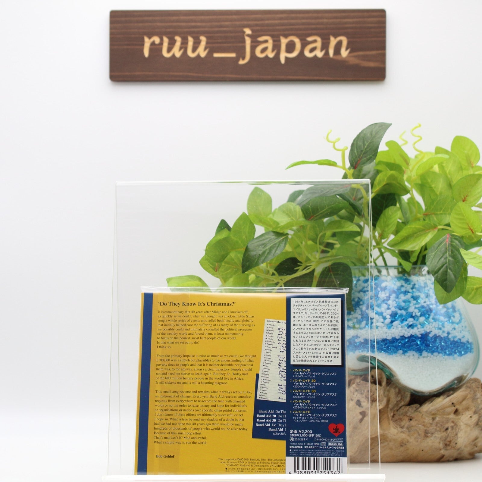 New Band Aid Do They Know Its Christmas? Japan Music CD
