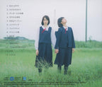 New KIRINJI - Melancholy Mellow I-Sweet Melancholy-19982002 [CD]