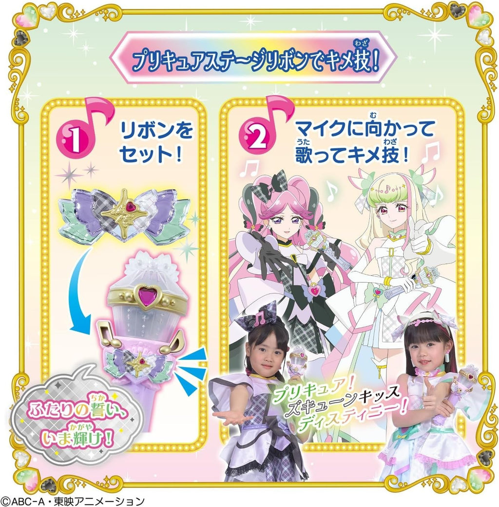 BANDAI Kimi and Idol Pretty Cure ♪ Kimi and Idol Transformation Glitter NEW